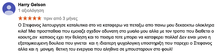 harrys_testimonial